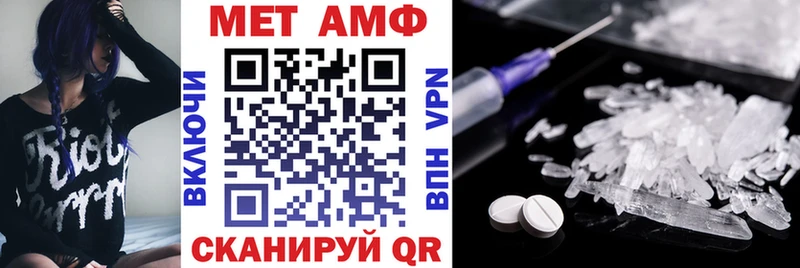 АМФЕТАМИН 97%  Чкаловск 