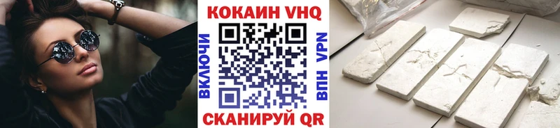даркнет сайт Чкаловск COCAIN VHQ