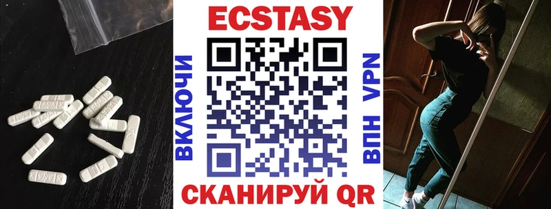 ЭКСТАЗИ 300 mg что такое наркотик Чкаловск