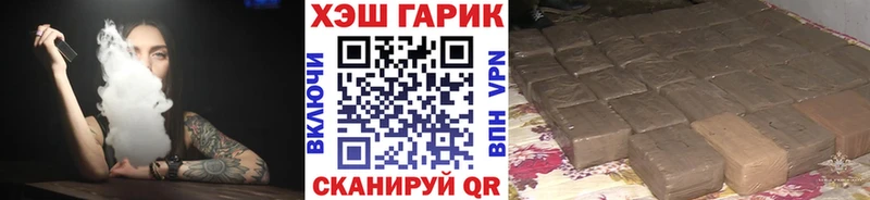 магазин  наркотиков  Чкаловск  ГАШИШ гарик 