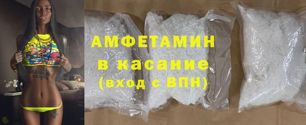 метамфетамин Алексин
