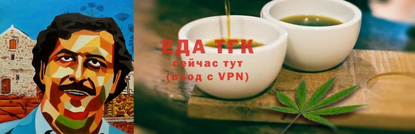 дистиллят марихуана Алексеевка
