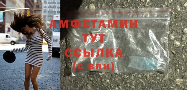 метамфетамин Алексин