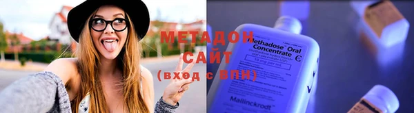 дистиллят марихуана Алексеевка