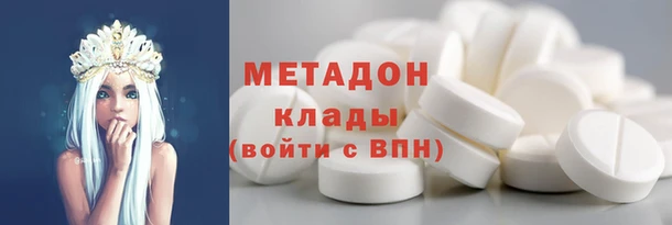 дистиллят марихуана Алексеевка