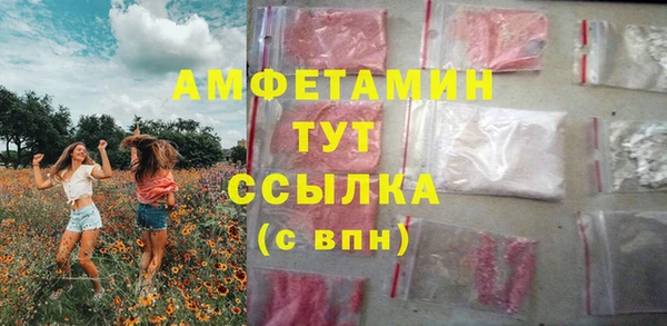 дистиллят марихуана Алексеевка