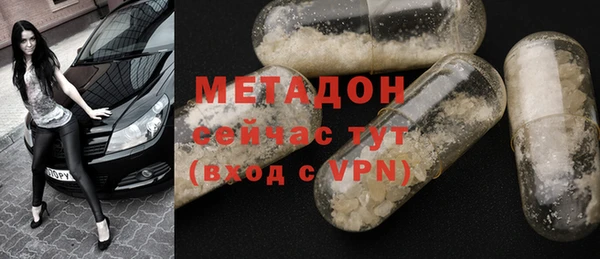метамфетамин Алексин