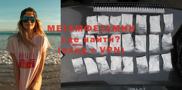 метамфетамин Алексин