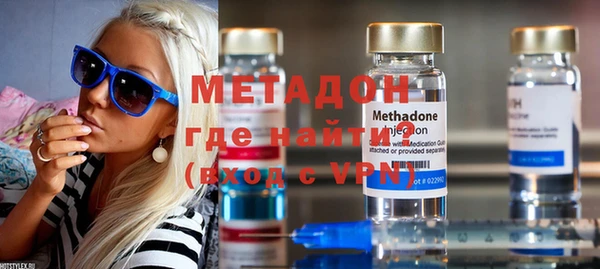метамфетамин Алексин