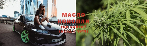 дистиллят марихуана Алексеевка
