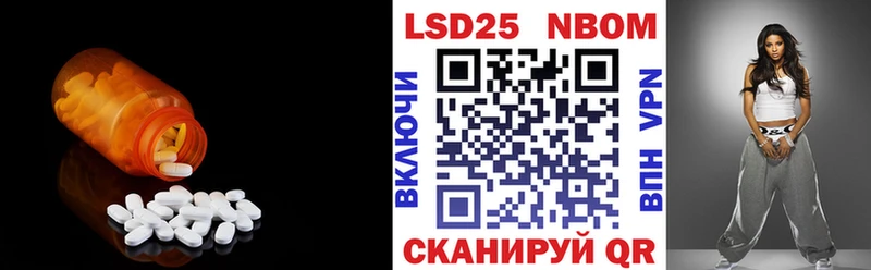 МЕГА   Чкаловск  LSD-25 экстази кислота  магазин продажи  
