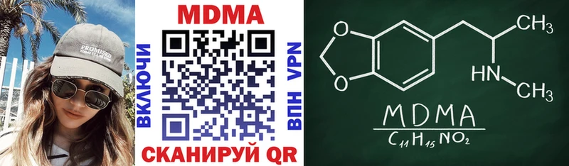 МДМА VHQ  Чкаловск 