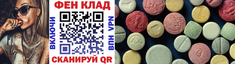 купить наркотики цена  Чкаловск  Метамфетамин мет 