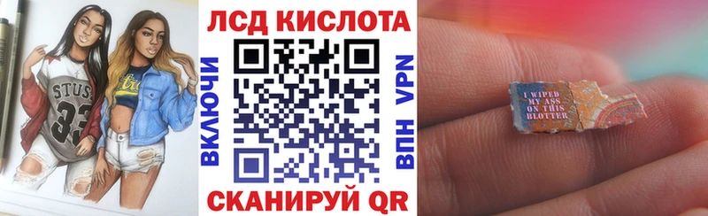 Наркотические марки 1,5мг  сайты даркнета Telegram  Чкаловск 
