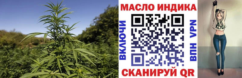 Дистиллят ТГК THC oil  Чкаловск 